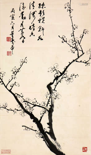 董寿平(1904-1997)疎影横斜