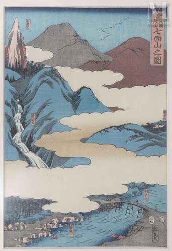 JAPON, XIXe siècle