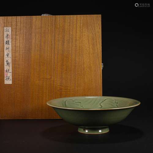 Yaozhou Kiln Goose Pattern Bowl