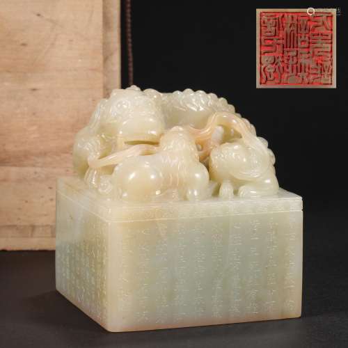 Qing Dynasty Hetian Jade Large Seal