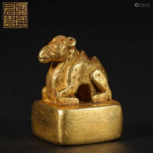 Golden Seal(Tangut Version)