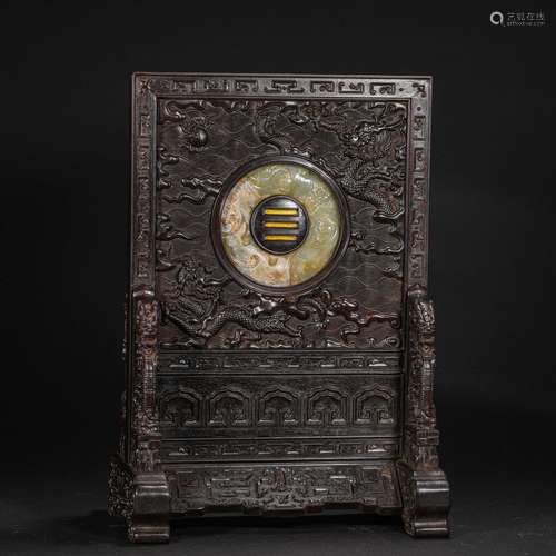 Qing Dynasty Red Sandalwood Inkstone Screen