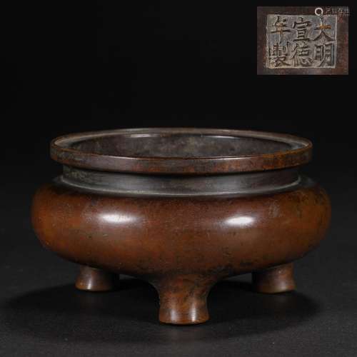 Ming Dynasty Xuande Furnace