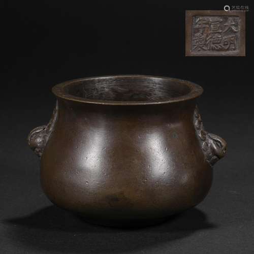 Ming Dynasty Xuande Copper Furnace