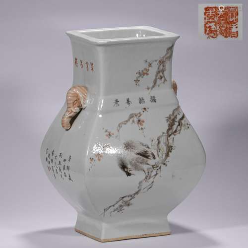 Qing Dynasty Porcelain Bottle