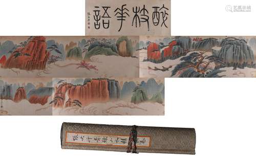 Zhang Daqian Landscape Long Scroll