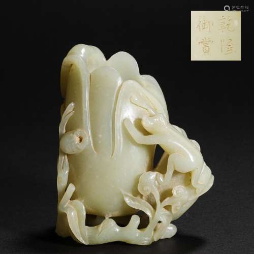 Qing Dynasty Hetian Jade Flower Receptacle