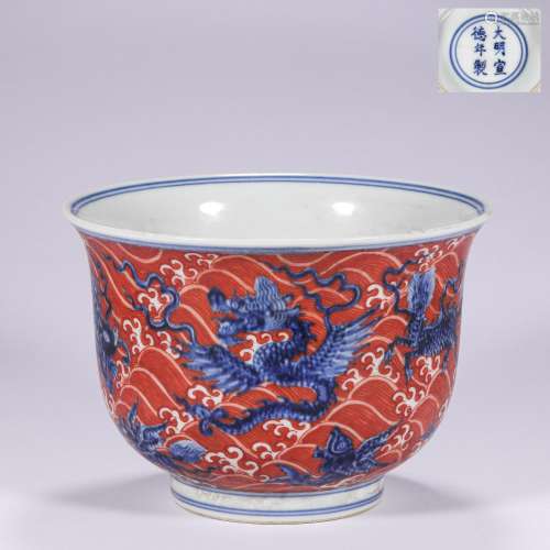 Ming Dynasty Dragon Pattern Cup