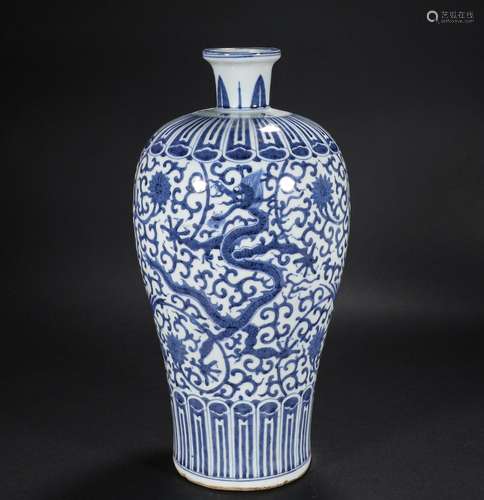 Ming Dynasty Wanli Porcelain Bottle