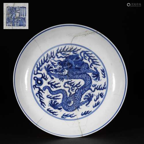 Qing Dynasty Blue and White Residual Porcelain Plate