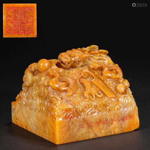 Qing Dynasty Field-Yellow Stone Seal