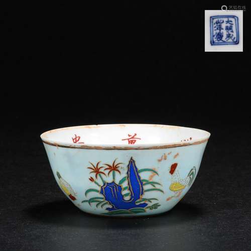 Ming Dynasty Chicken Cup