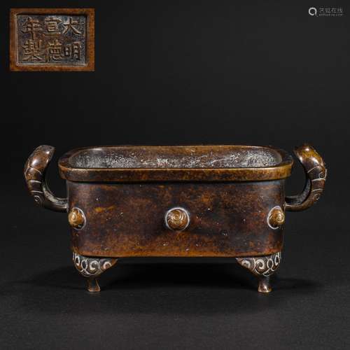 Ming Dynasty Copper Incense Burner