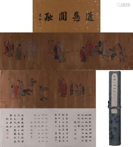 Wu Bin Buddhist Figures