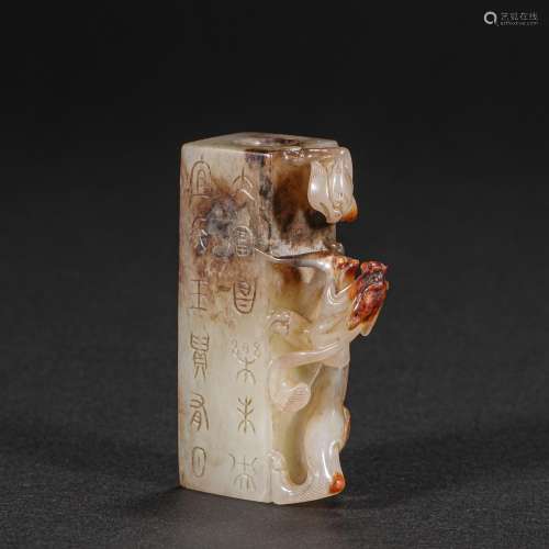Befor Ming Dynasty Hetian Jade Pendant