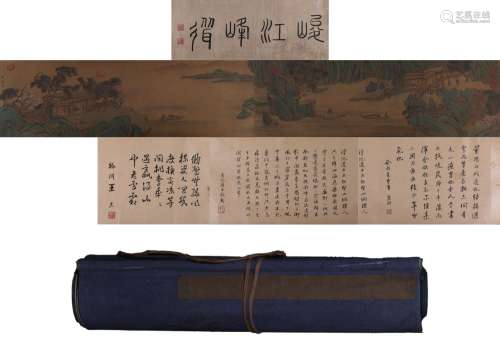 Liu Songnian Landscape Painting Long Scroll