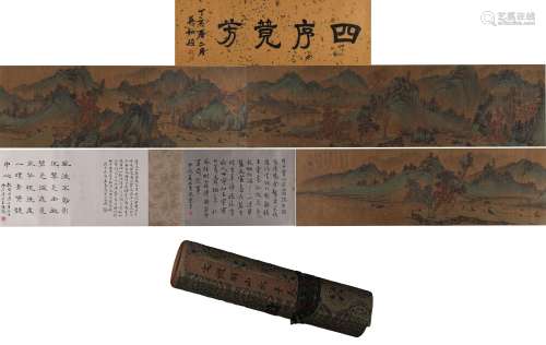 Wen Zhengming Landscape Painting Long Scroll