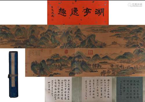 Qian Weicheng Landscape Long Scroll