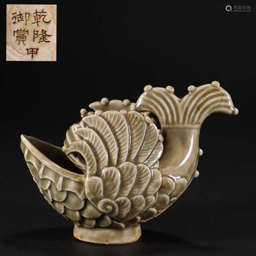 Yaozhou Kiln Washing