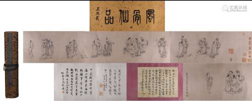 Yu Zhiding Character Long Scroll