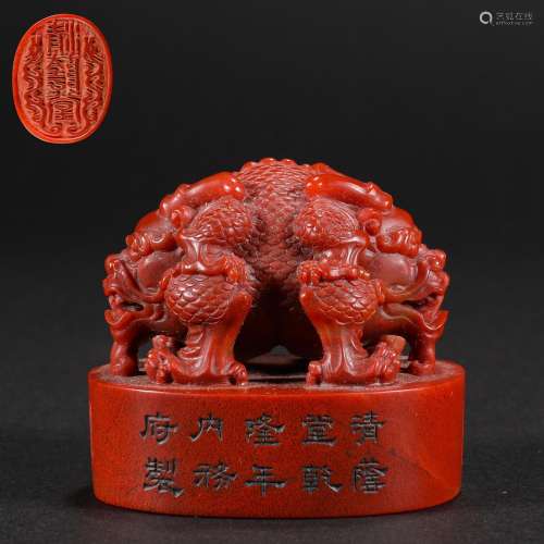 Qing Dynasty,Shoushan Stone Seal