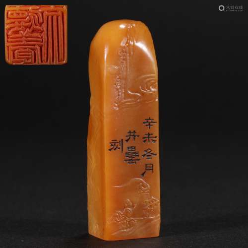 Qing Dynasty,Field-Yellow Stone Seal