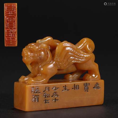 Qing Dynasty,Field-Yellow Stone Seal