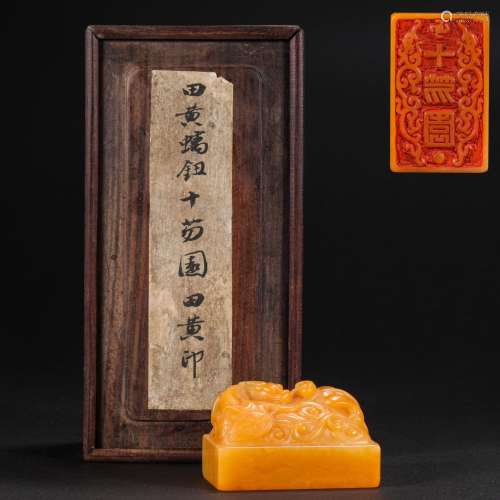 Qing Dynasty,Field-Yellow Stone Seal