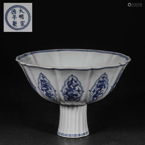 Ming Dynasty,Xuande High Foot Bowl