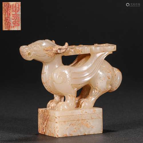 Before Ming Dynasty Hetian Jade Seal