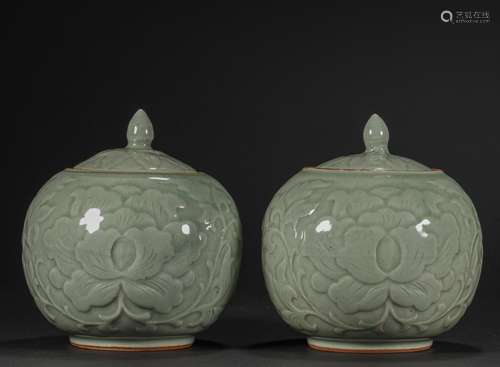 Longquan Kiln Chess Jar A Pair