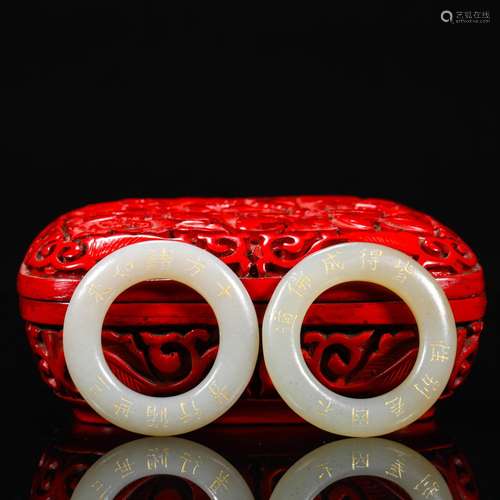 Qing Dynasty, Hetian Jade Cassock Ring A Pair