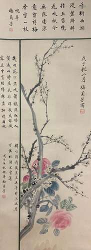 Mei Lanfang flower painting