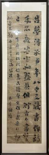 Liu Yongcalligraphy