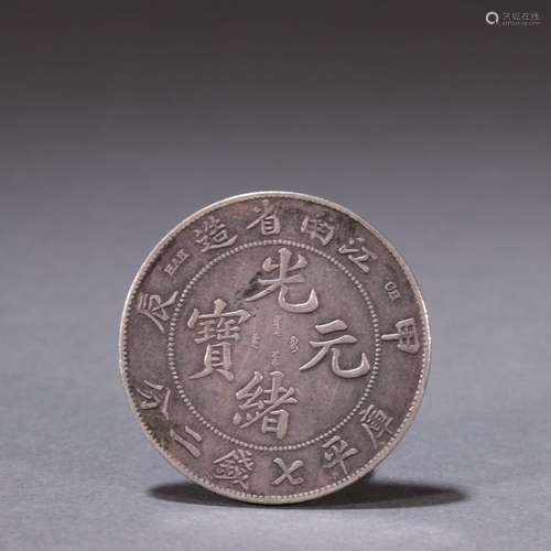 Xianglong pattern sterling silver Guangxu Yuanbao