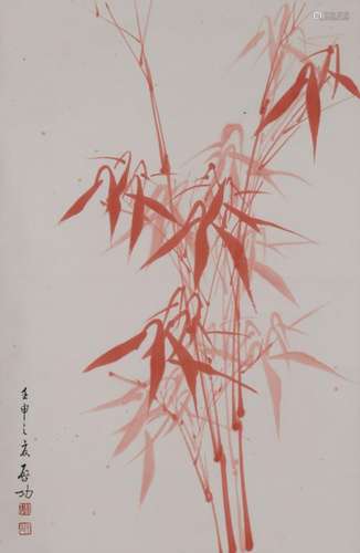 Qi GongCinnabar bamboo