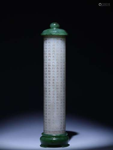 Hetian jade and jasper with white jade incense tube