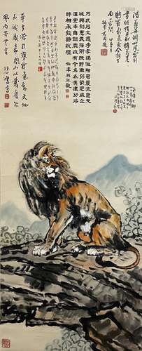 Xu Beihonglion illustration