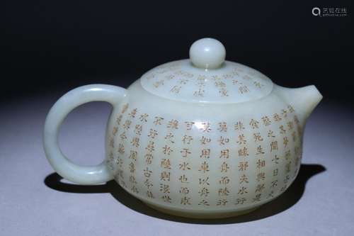 Hetian Jade Poetry and Lettering Teapot