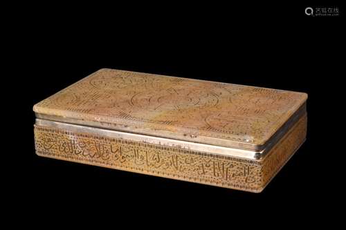 ISLAMIC BOX WITH INSCRIPTION