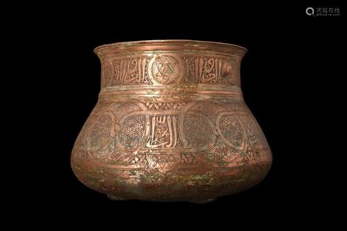 TIMURID DECORATED COPPER BOWL