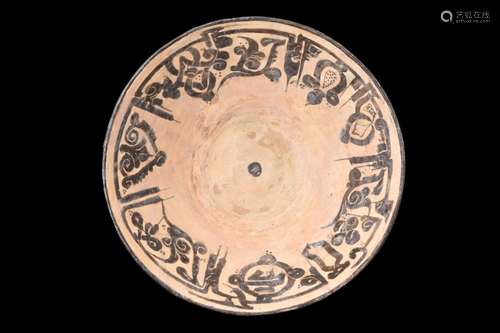 NISHAPUR POTTERY BOWL WITH PSEUDO-KUFIC SCRIPT