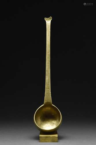 SELJUK BRONZE LADLE