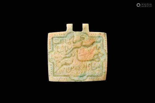 ISLAMIC STONE TURQUOISE PENDANT