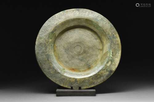 ISLAMIC BRONZE PLATE WITH A STAR