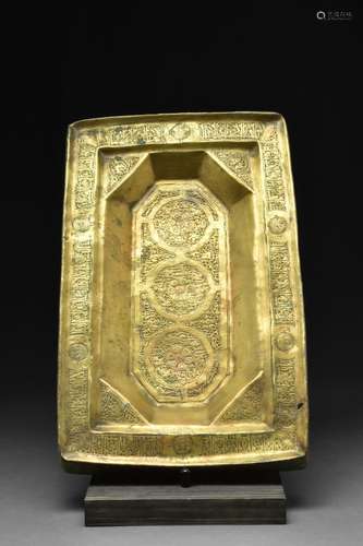 SELJUK BRASS TRAY