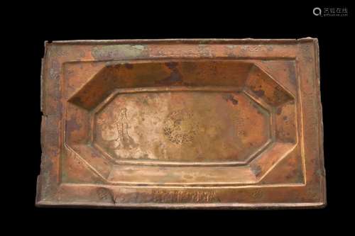 SELJUK BRONZE RECTANGULAR TRAY