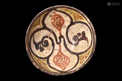 NISHAPUR POTTERY GLAZED BOWL