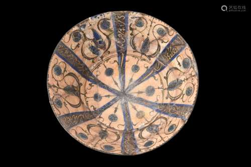 KASHAN BLUE AND BLACK POTTERY BOWL