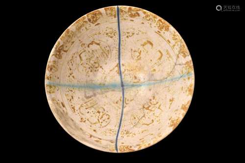 KASHAN LUSTERWARE BOWL